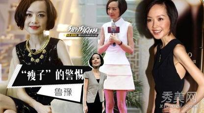 盘点娱乐圈纸片人,揭秘明星们的“瘦身”秘密